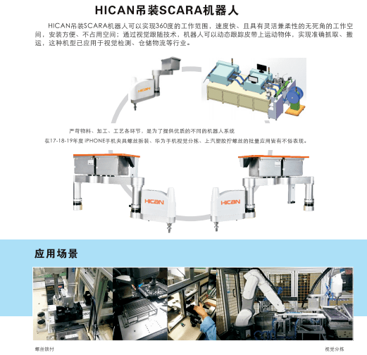 非标自动化设计公司设计方案需要收费吗