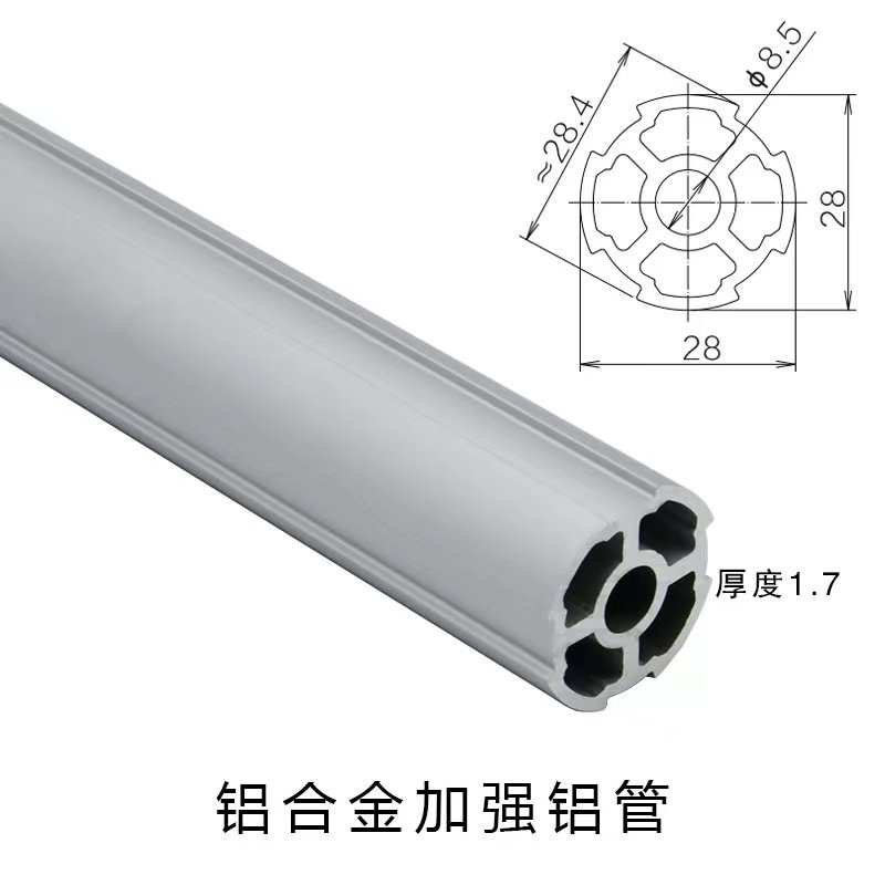 第三代精益管铝合金加强铝管
