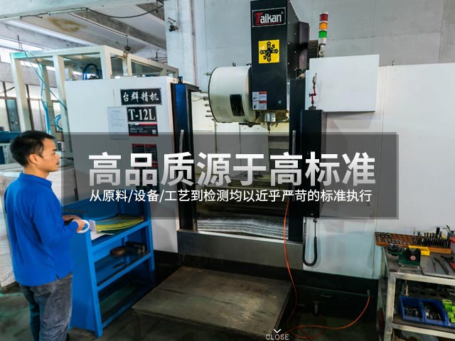 机械零件加工
