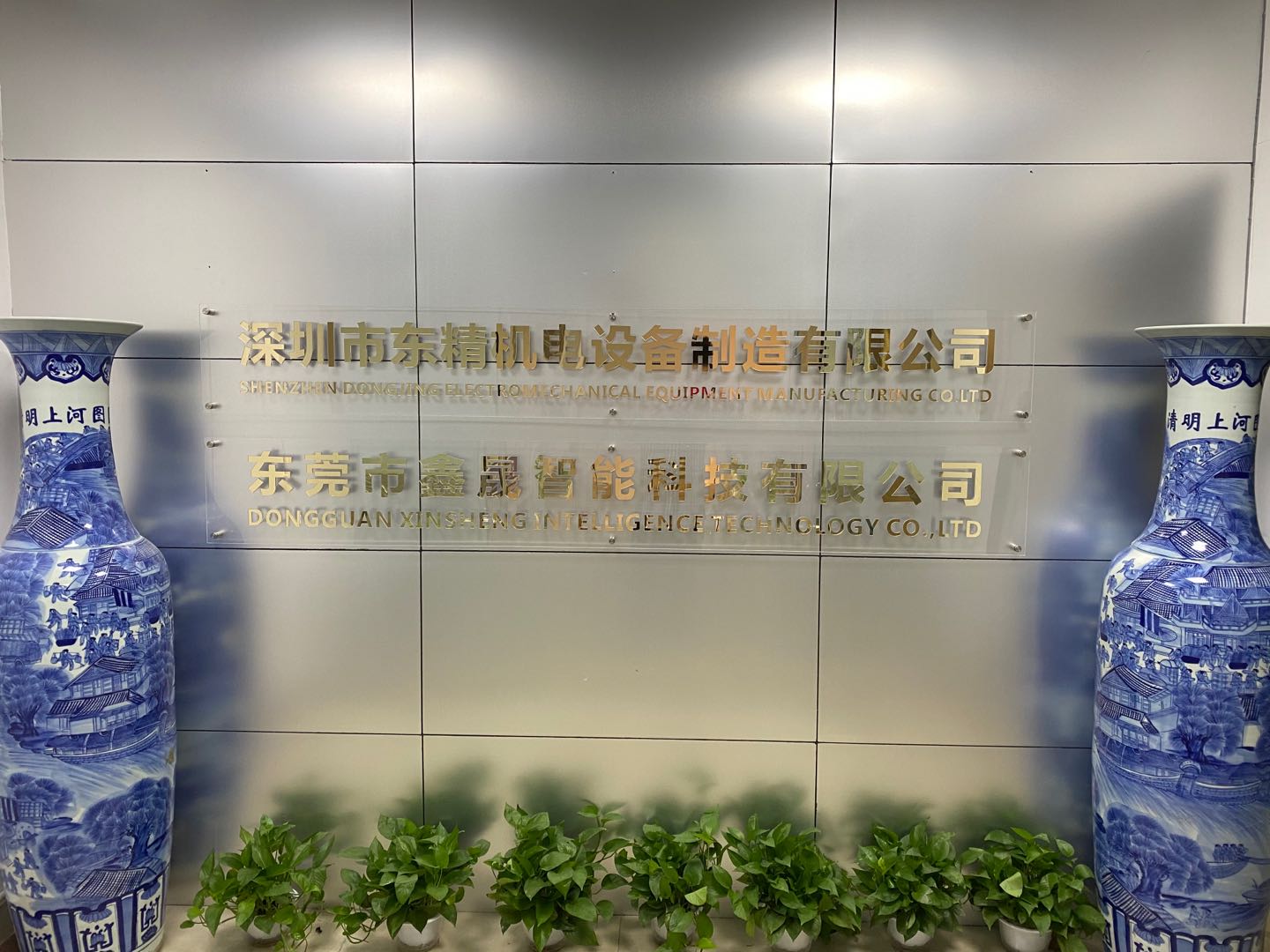 华超辉精密机械